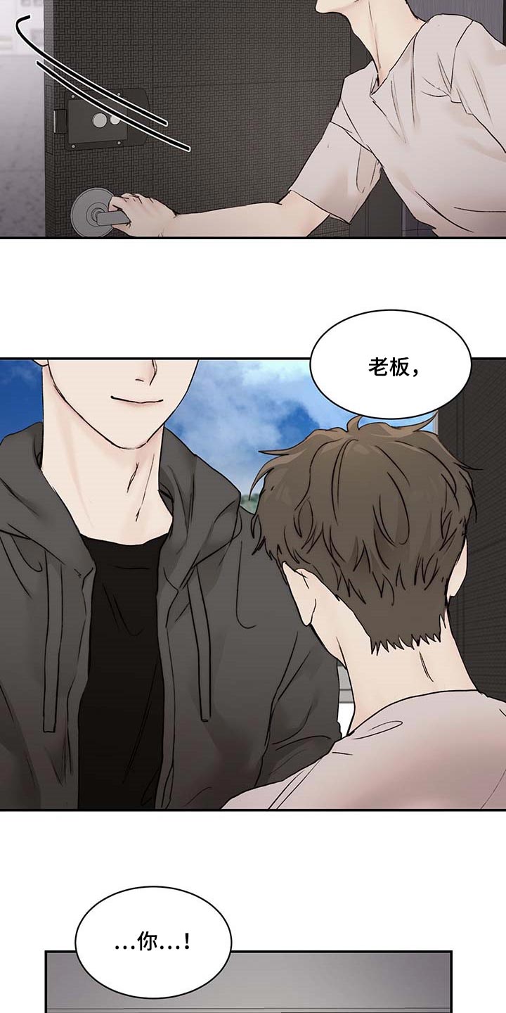 第32话4