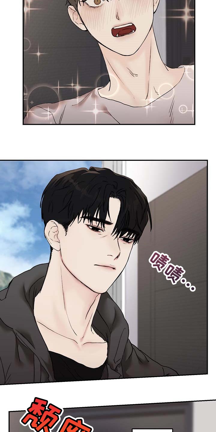 第32话8