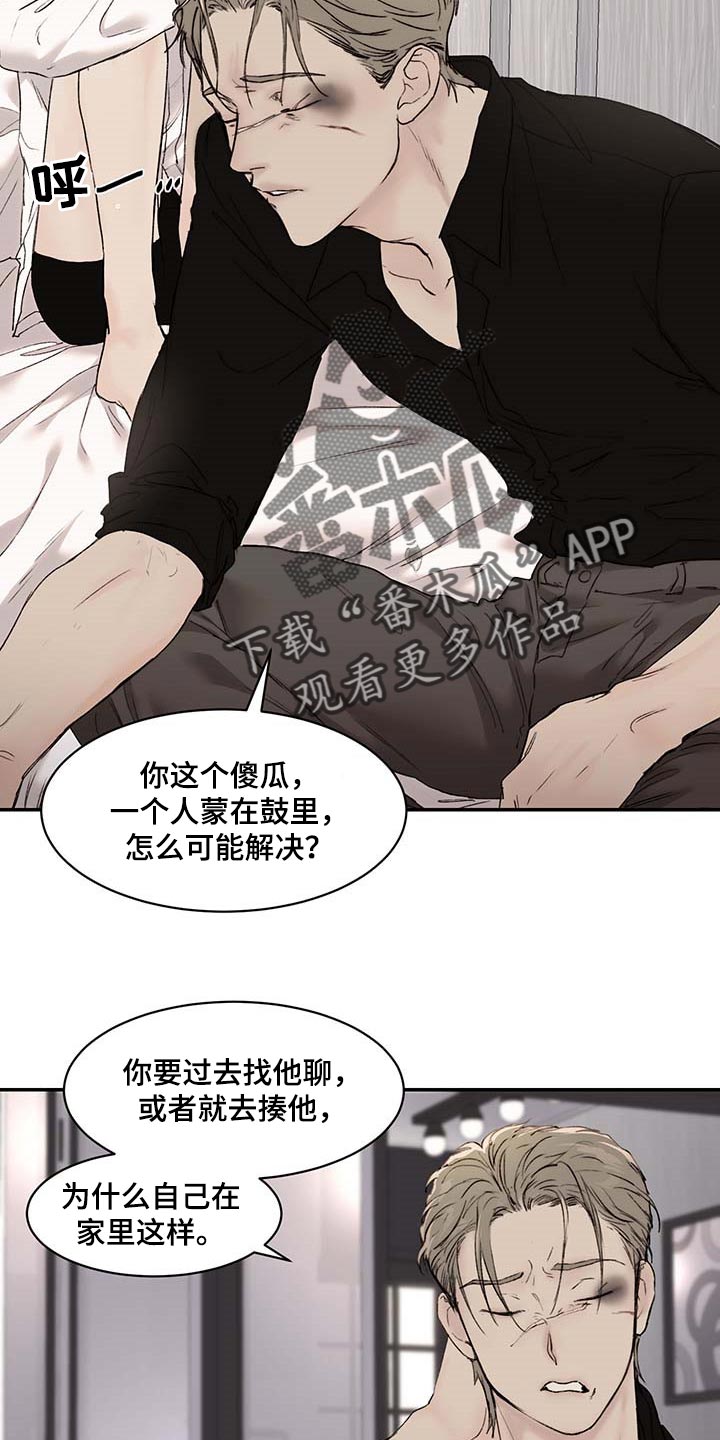第31话1