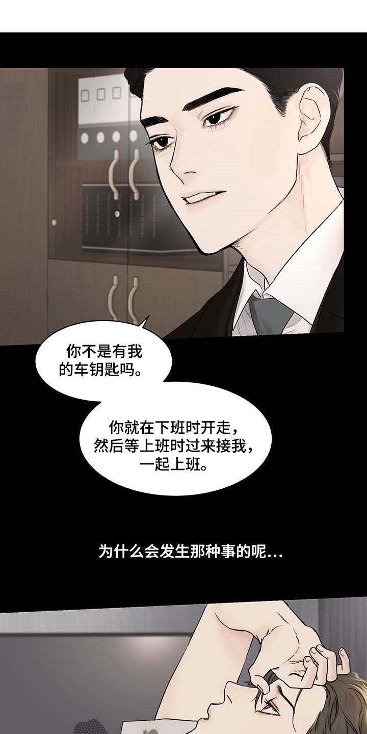 第31话11
