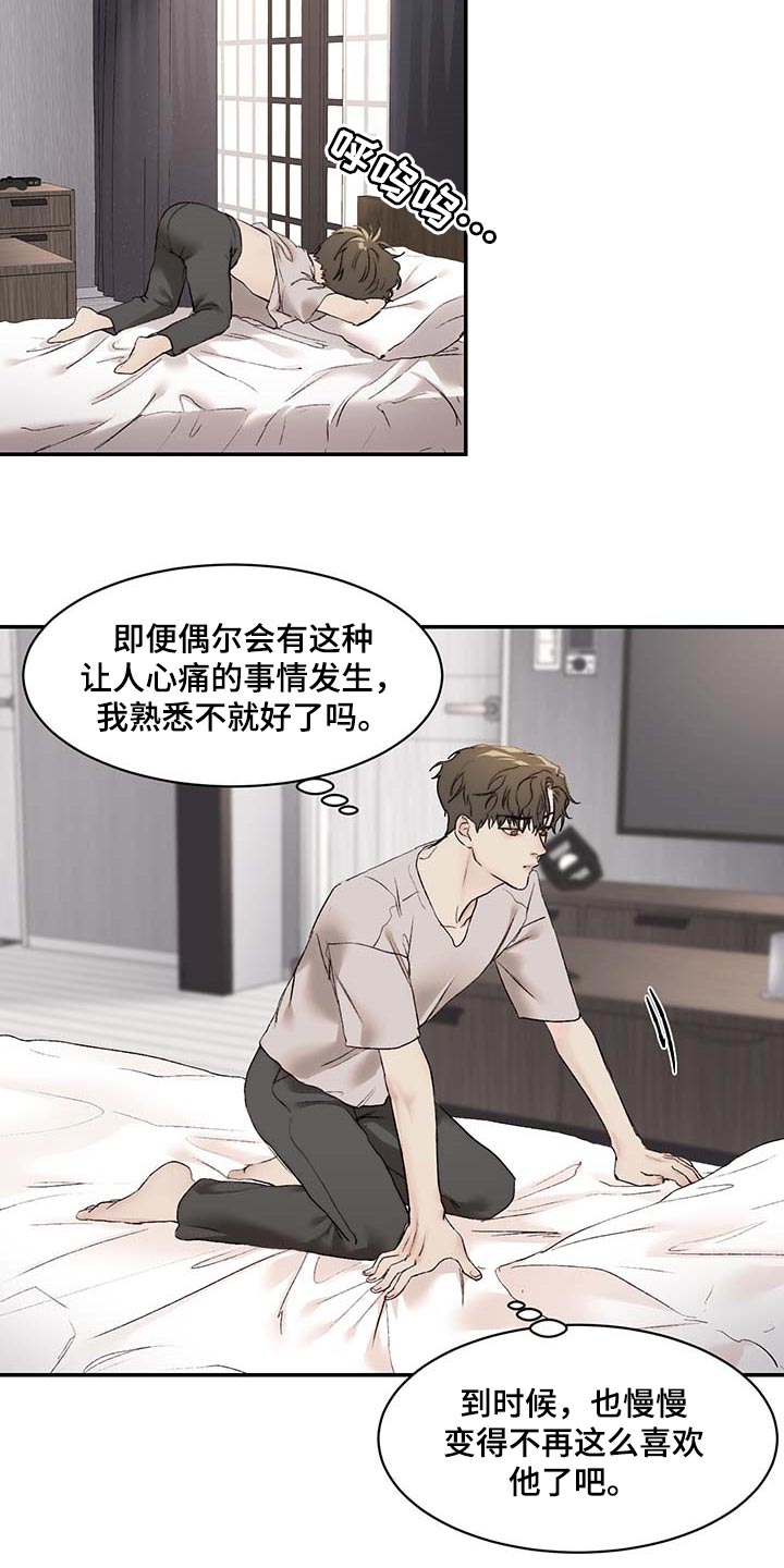 第31话13
