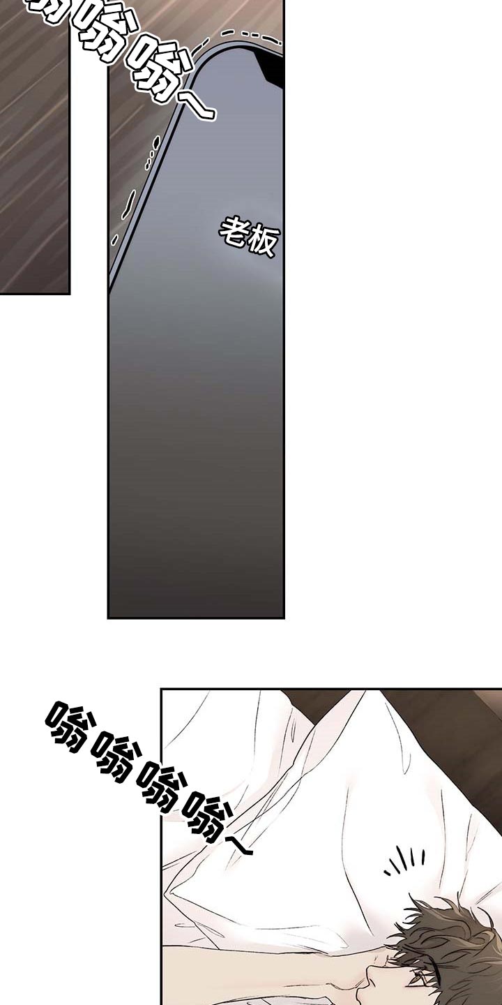 第31话16