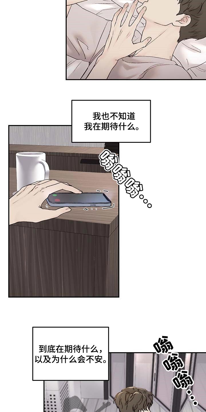 第31话17