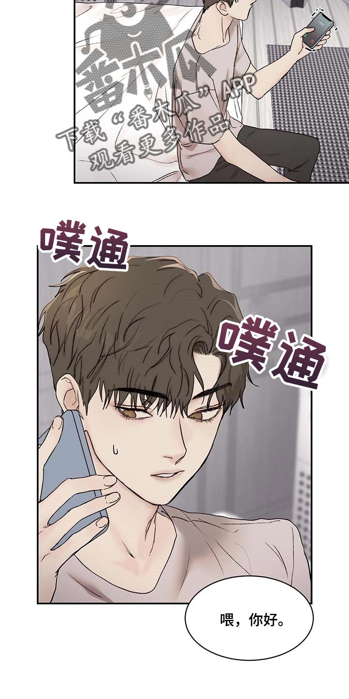 第31话18