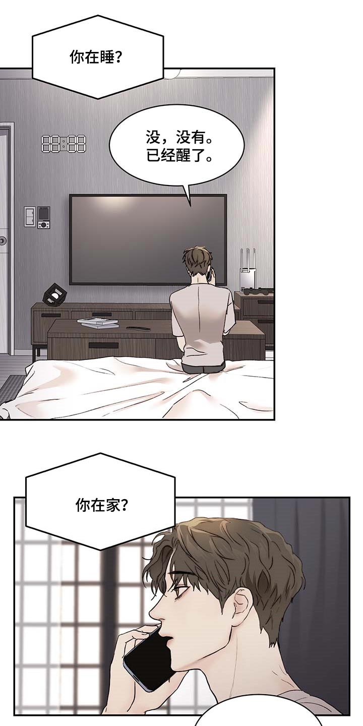 第31话19