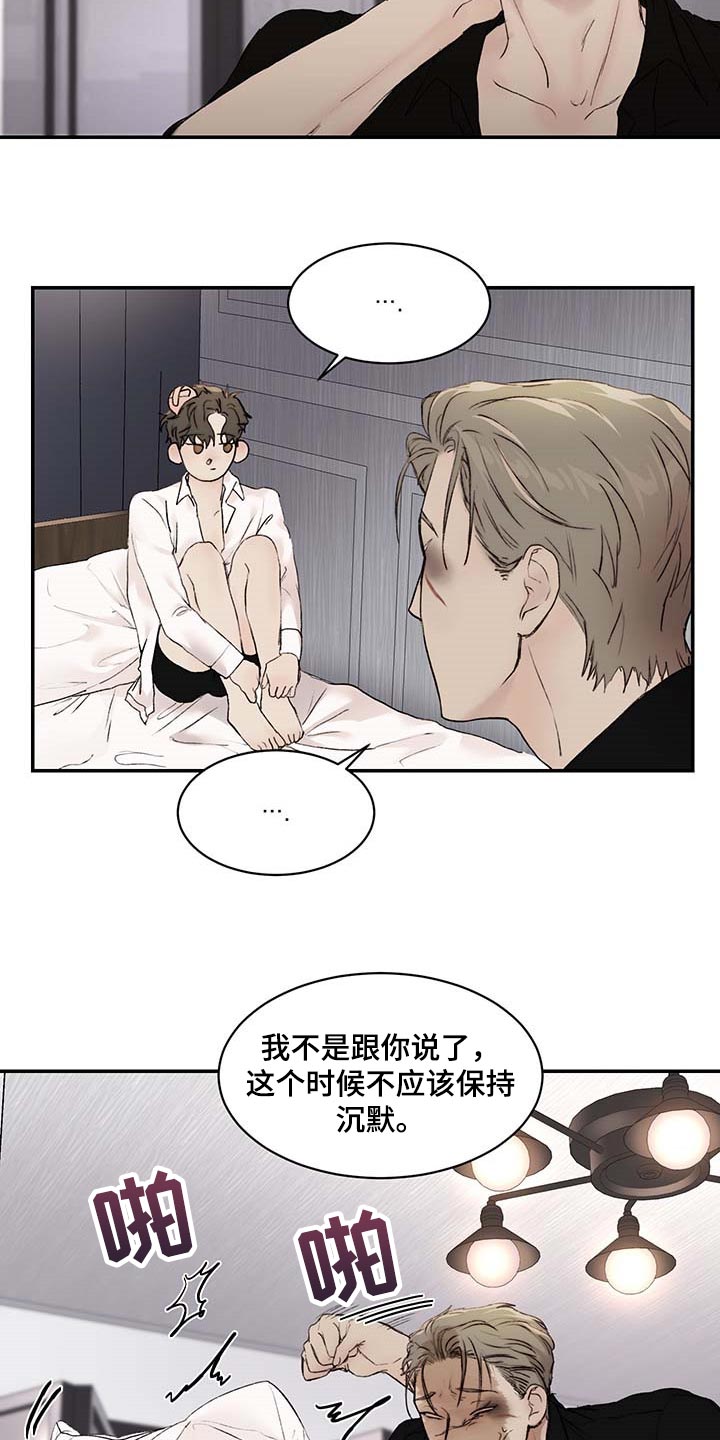 第31话2