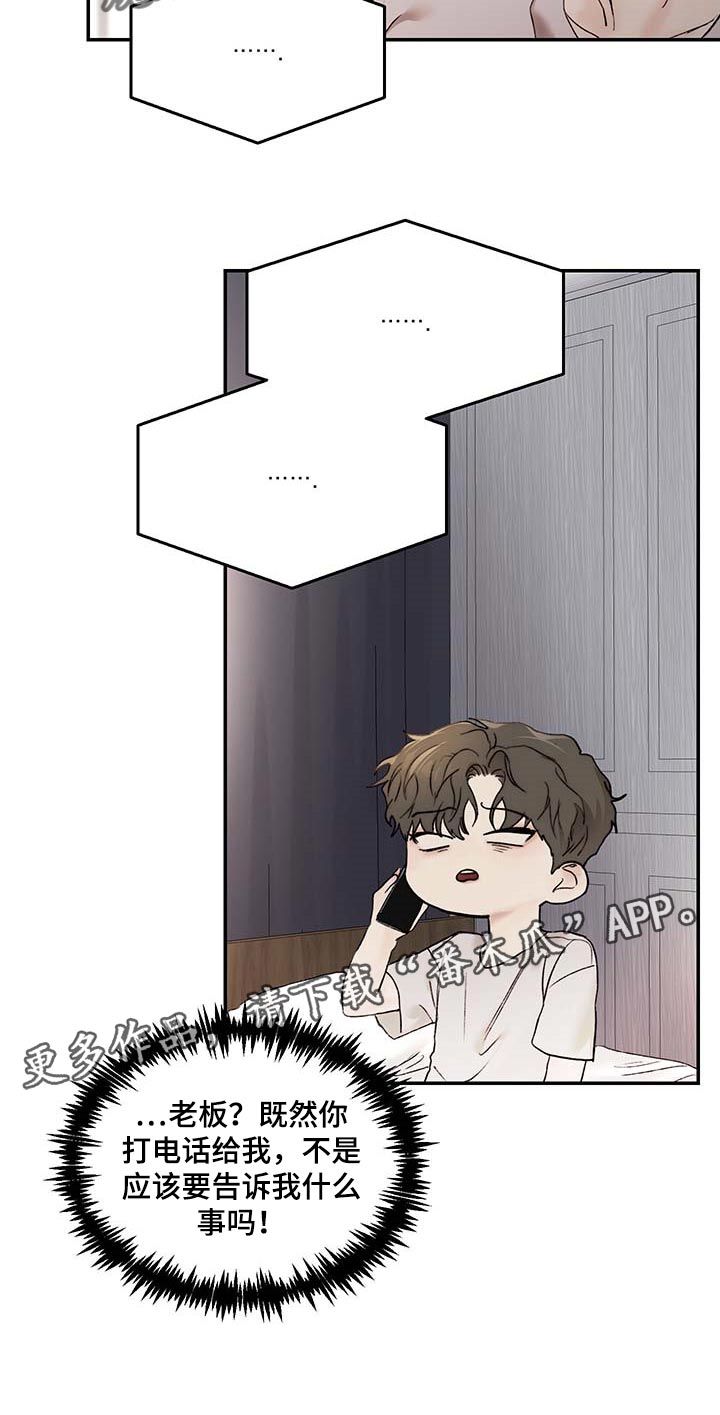 第31话21