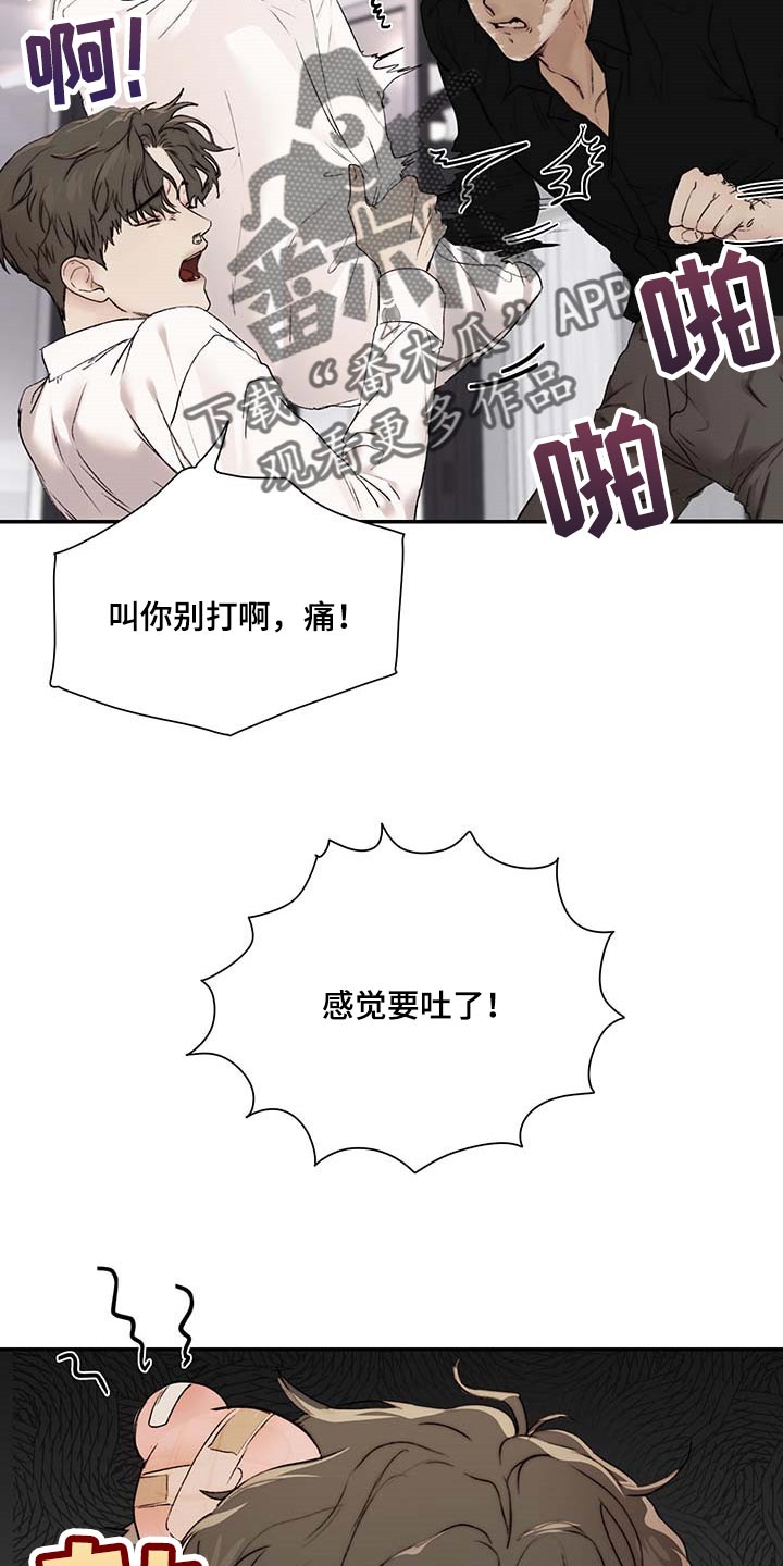 第31话3