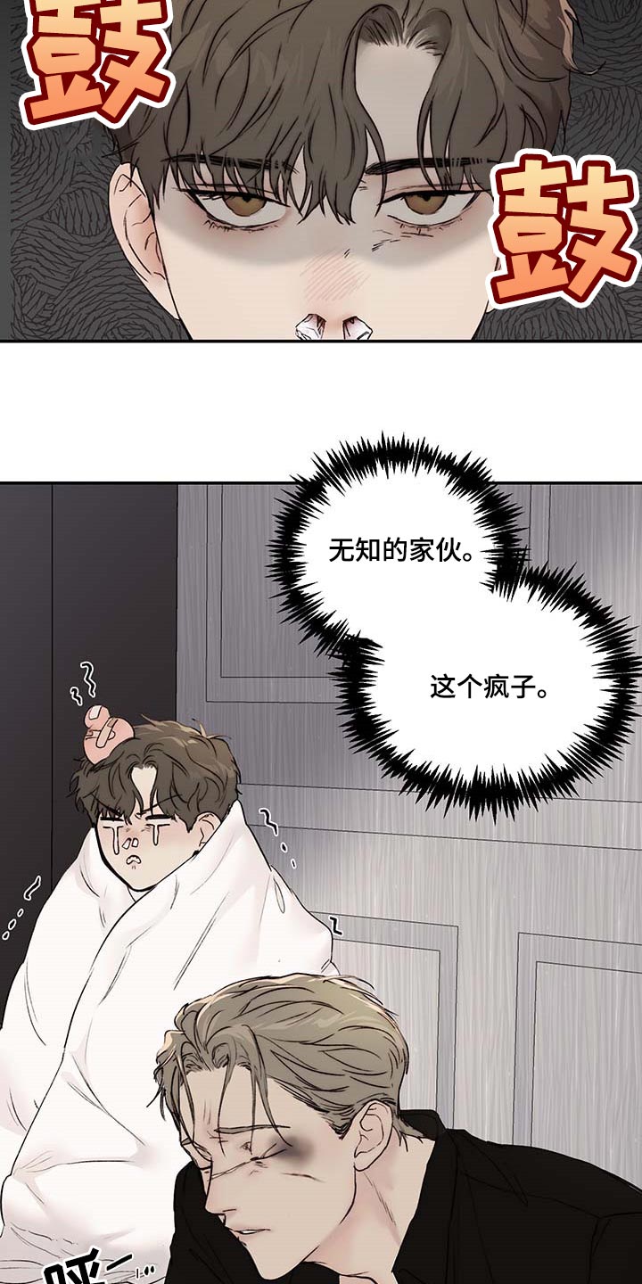 第31话4