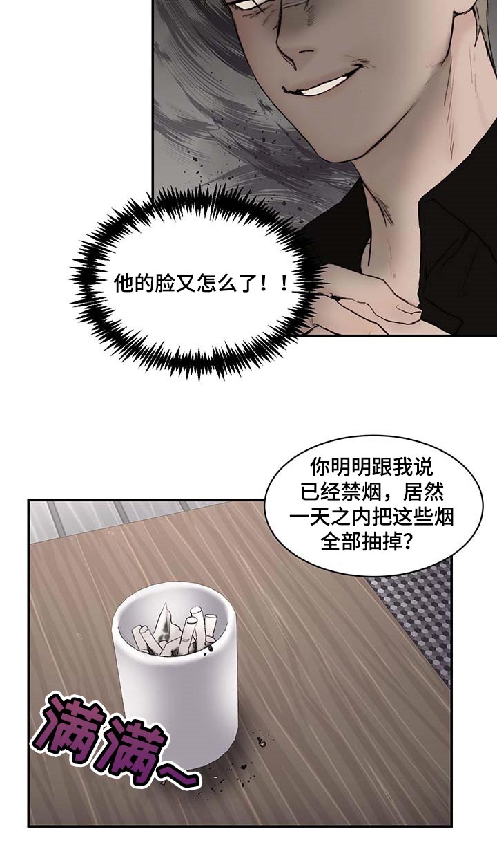 第30话11