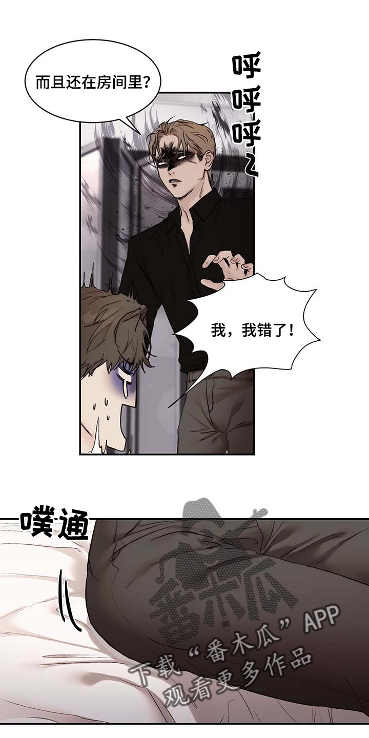 第30话12