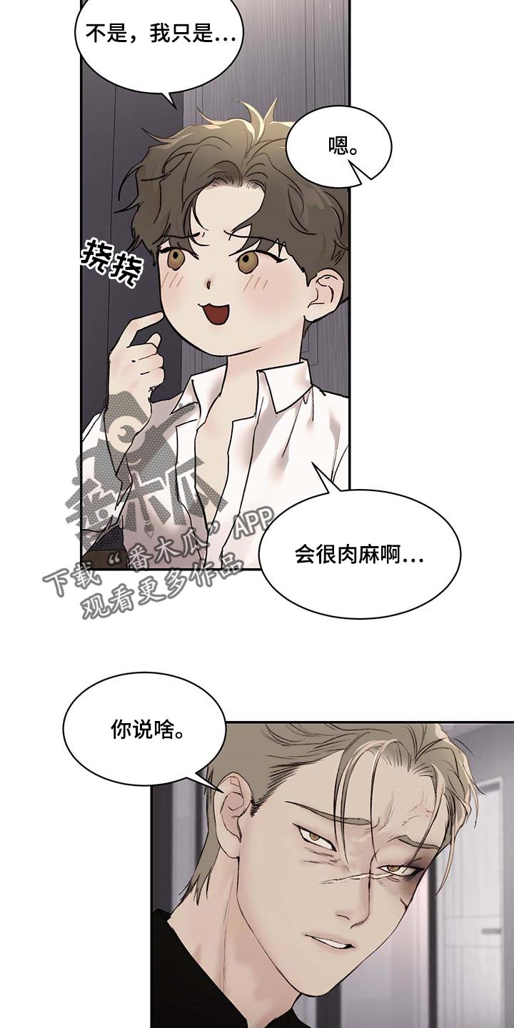 第30话15