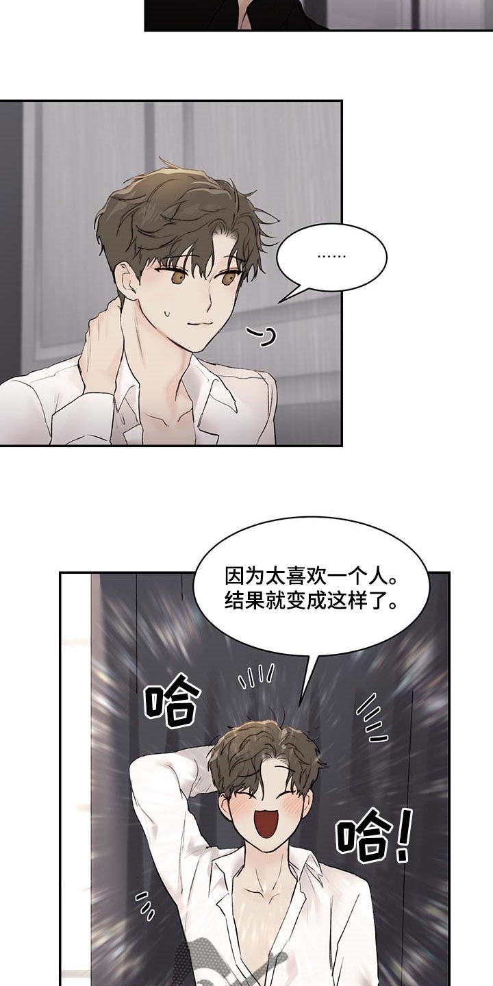 第30话16