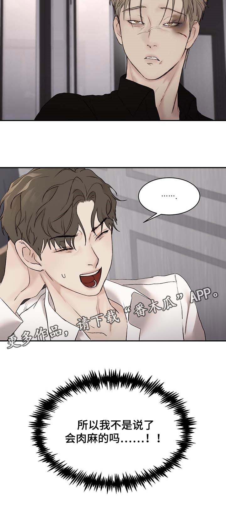 第30话18