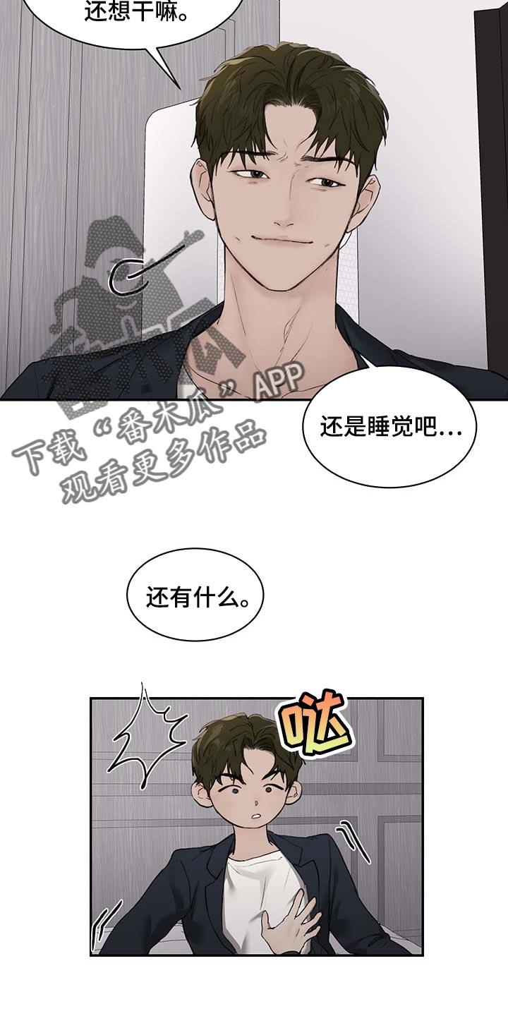 第30话2