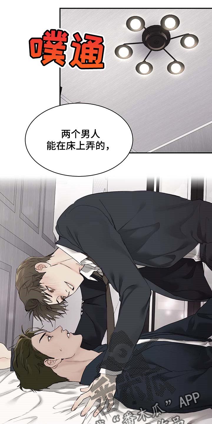 第30话3