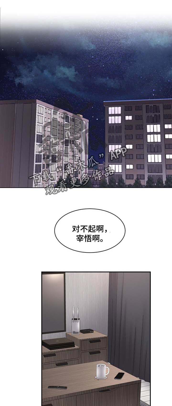 第30话5