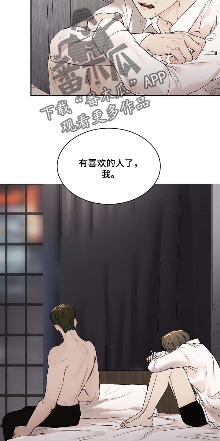 第30话7