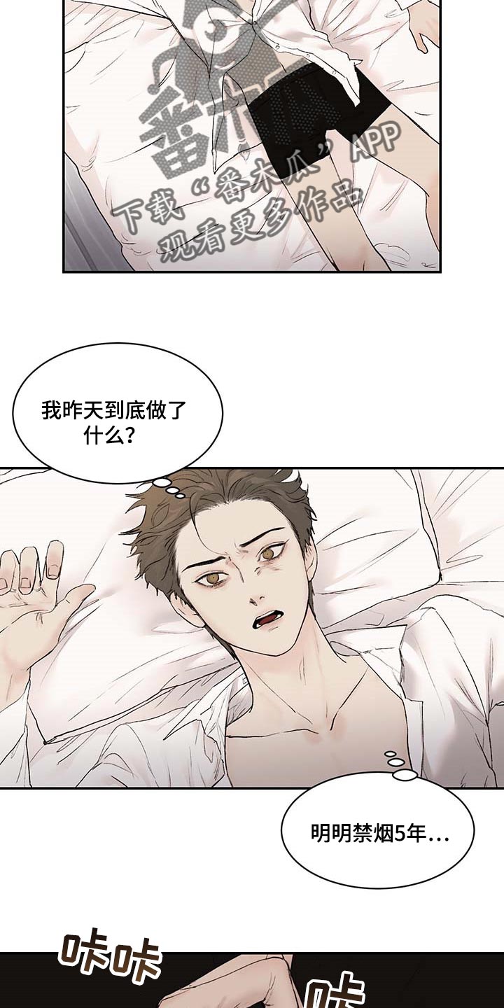 第30话9
