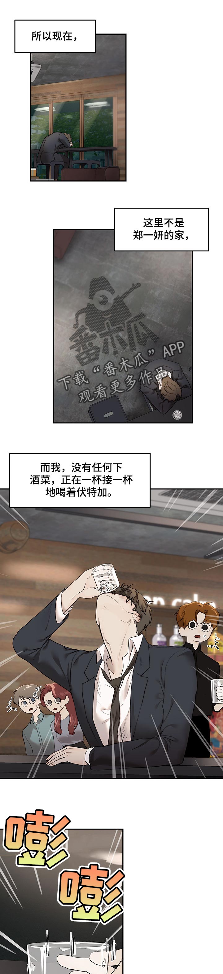 第29话0