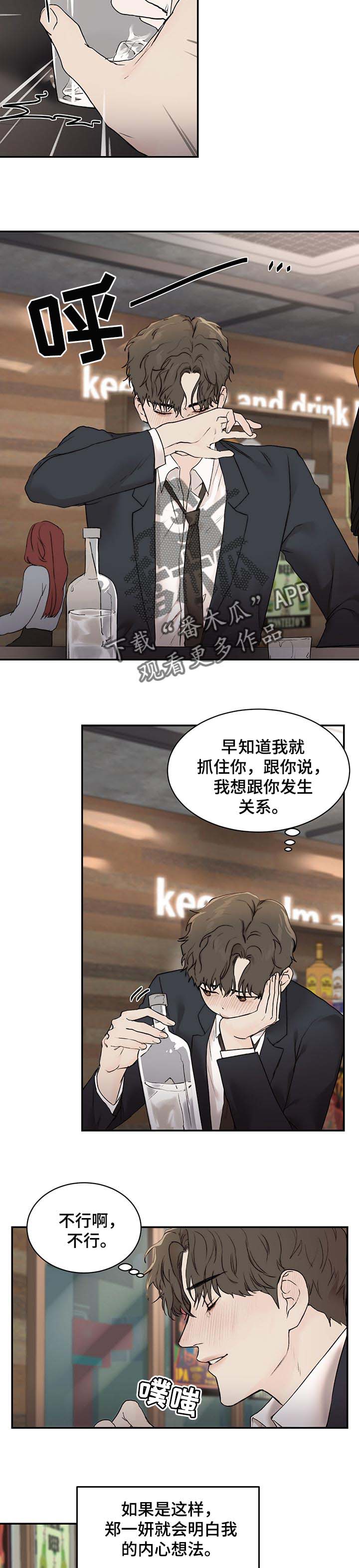 第29话1