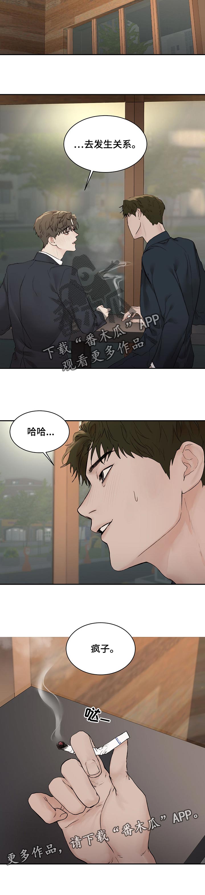 第29话9