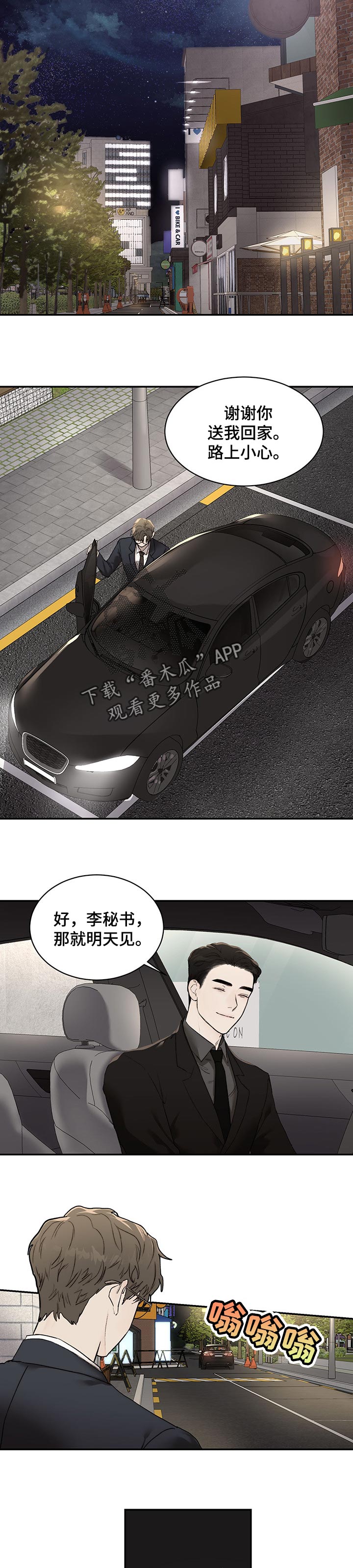 第28话0