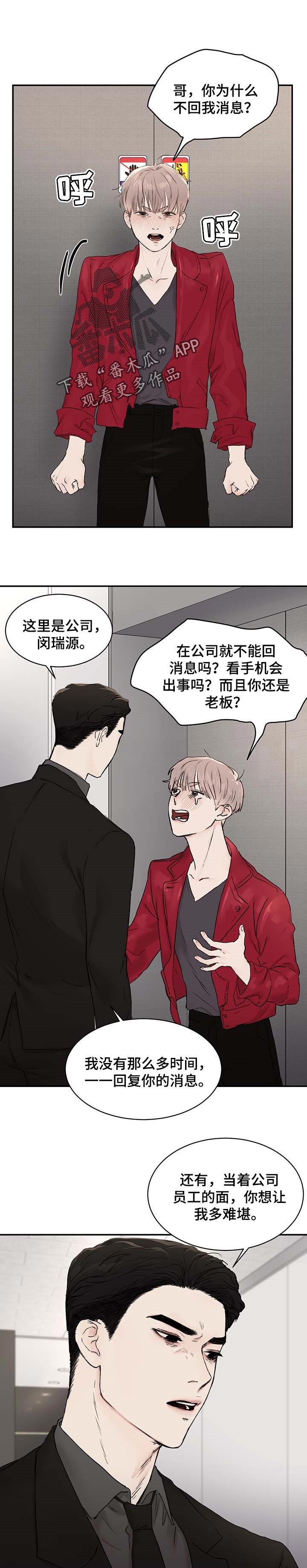 第27话0