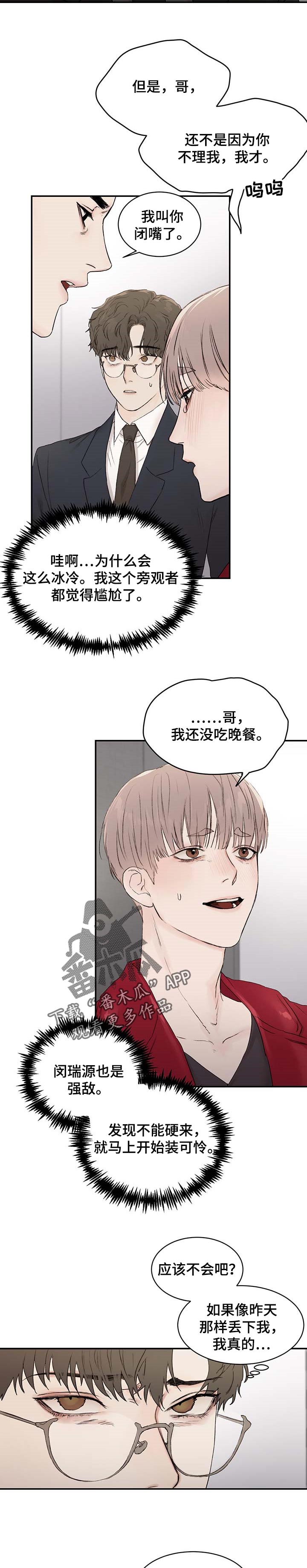 第27话1