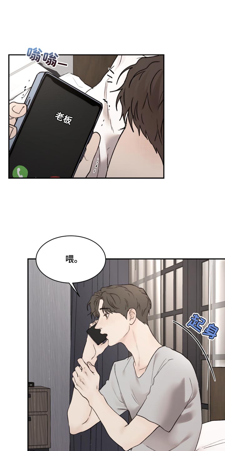 第26话1