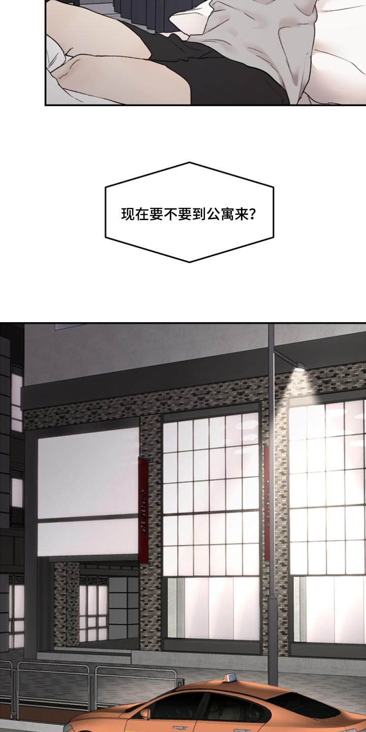 第26话2