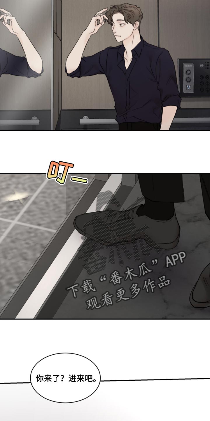 第26话5