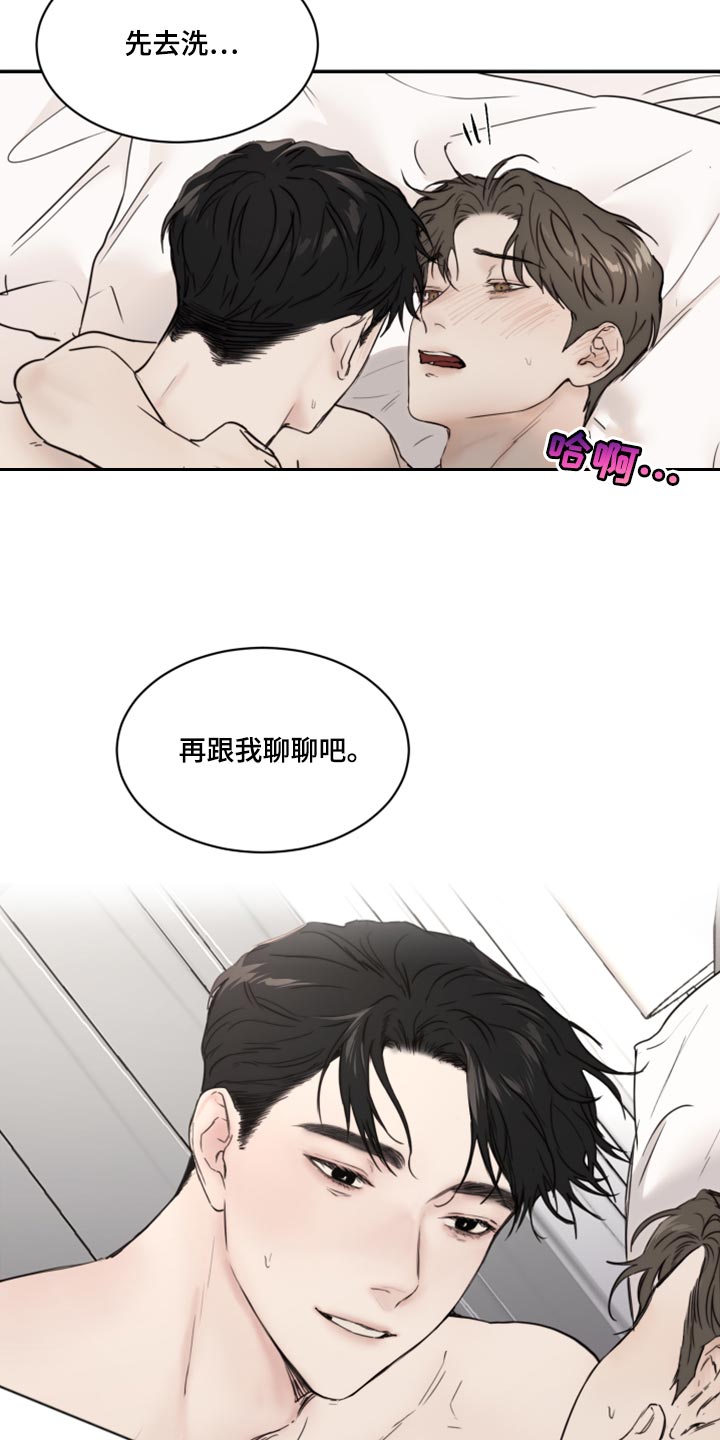 第25话2