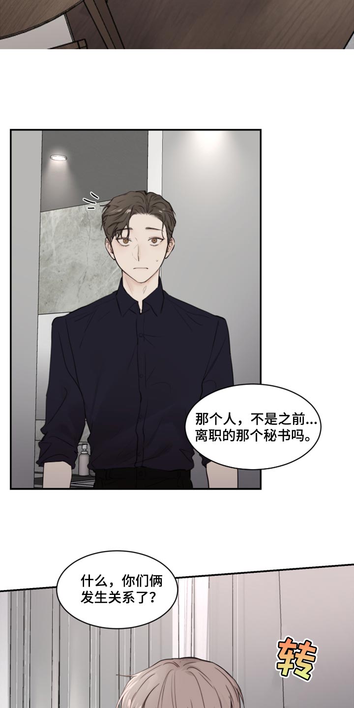 第25话16