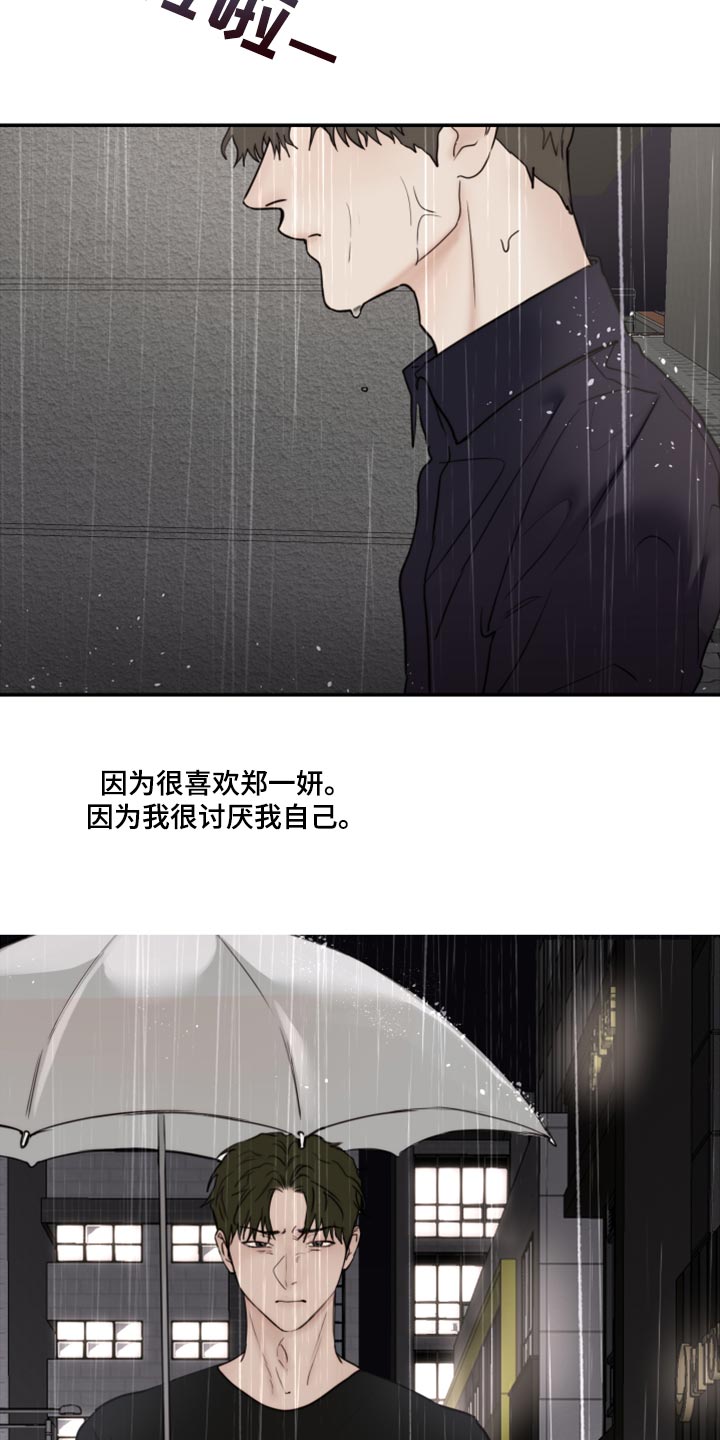 第24话1