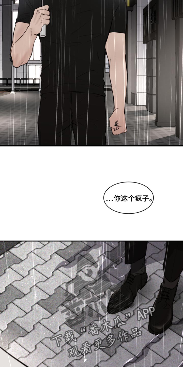 第24话2