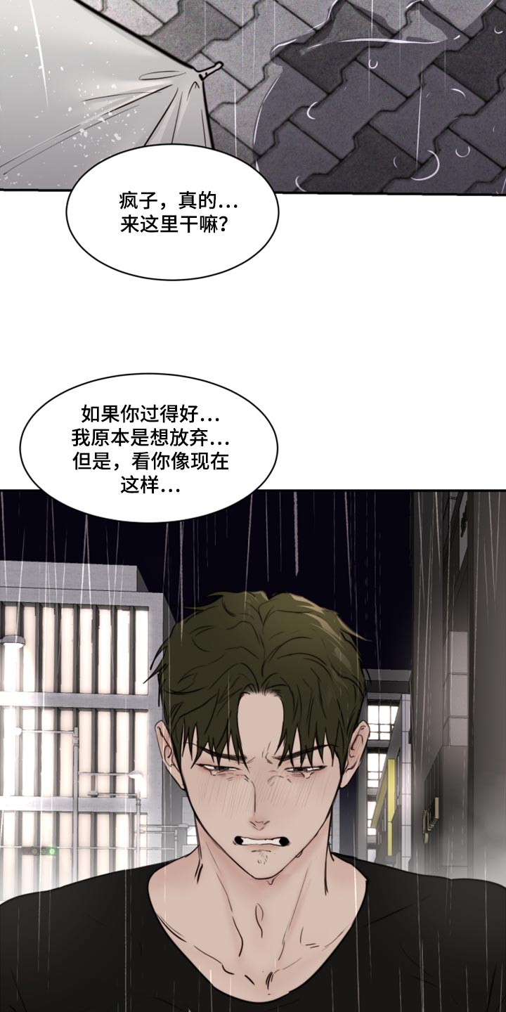 第24话3