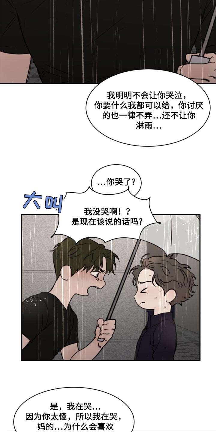 第24话4