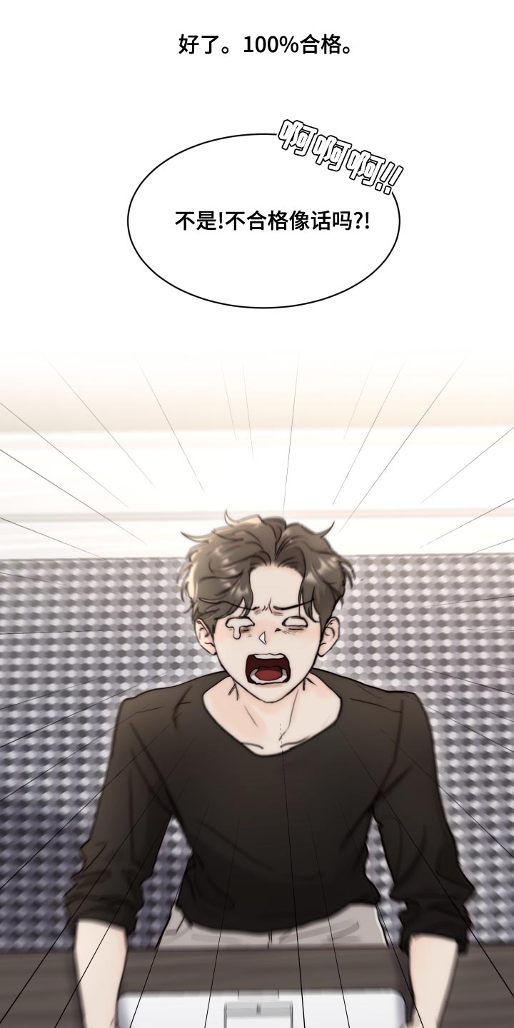 第23话8
