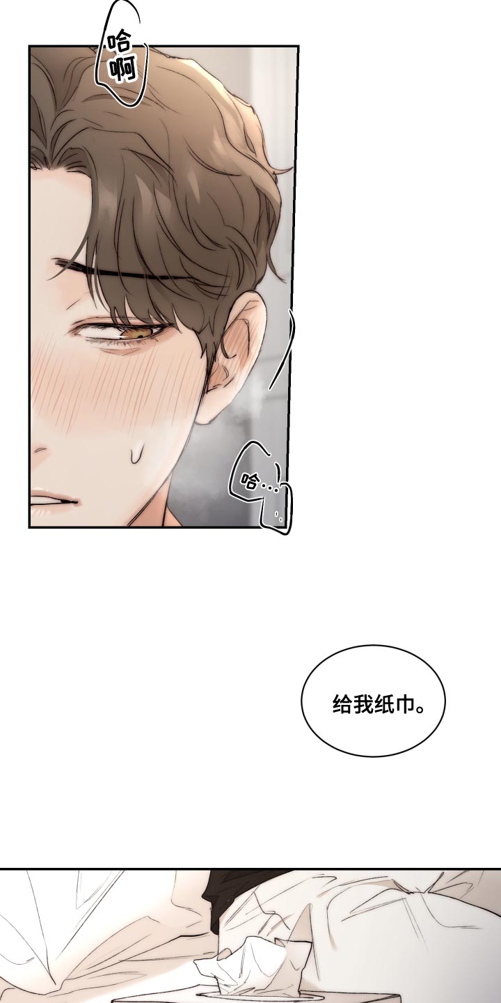 第22话5