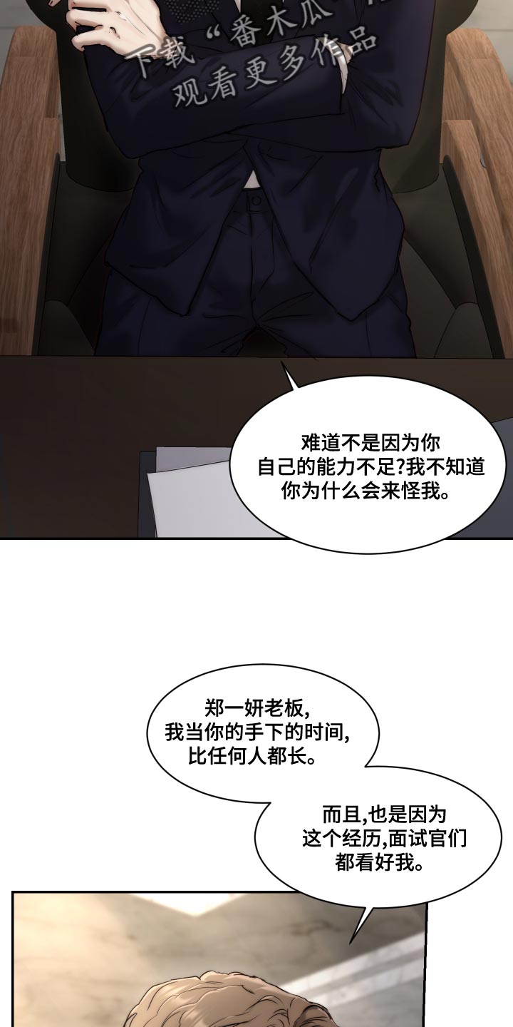 第21话1