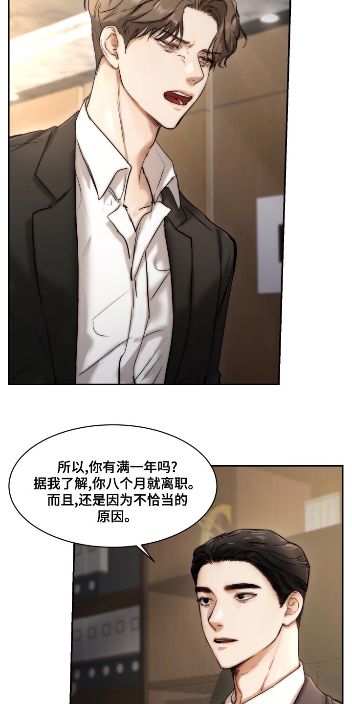 第21话2