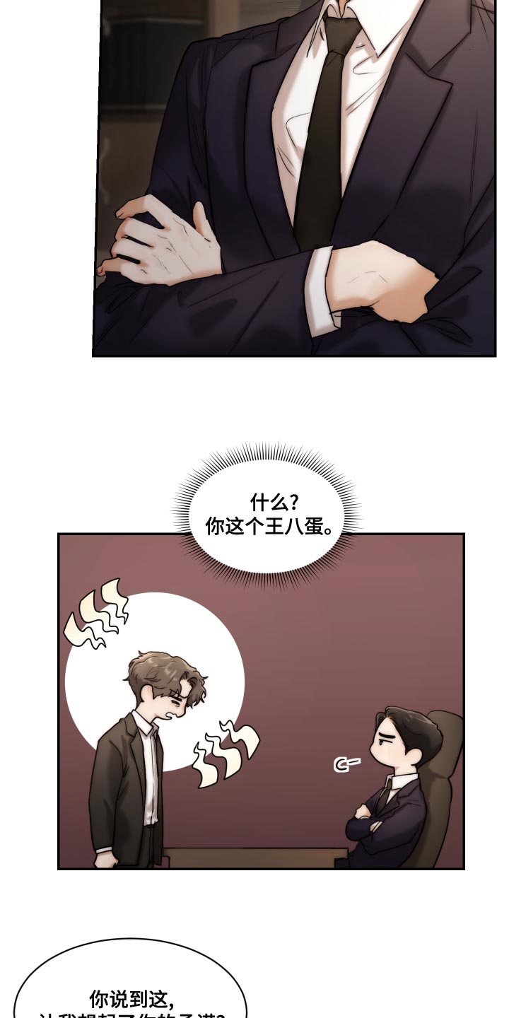 第21话3