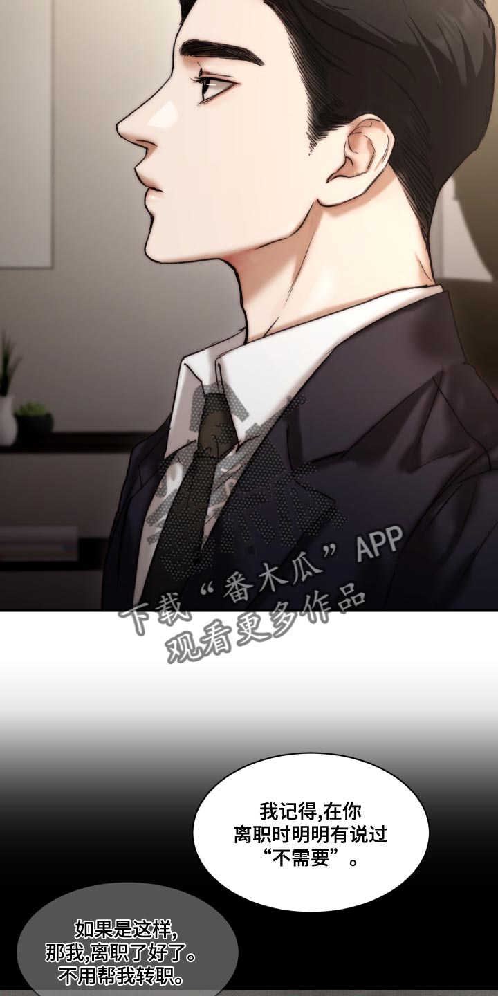 第21话7