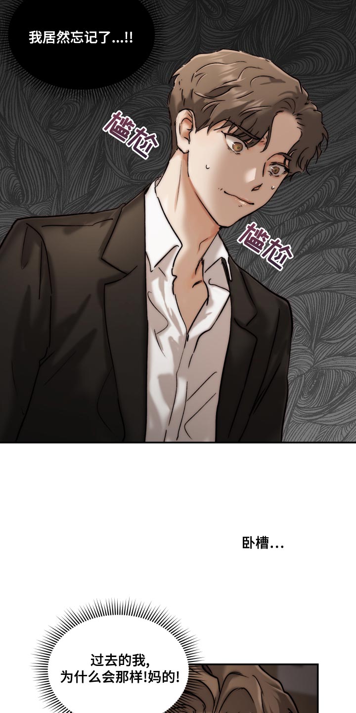 第21话17