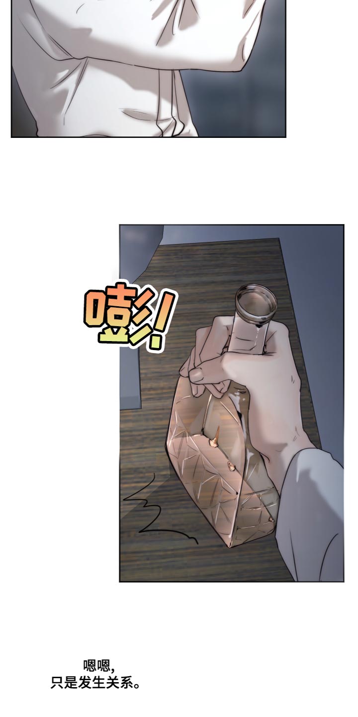 第19话2