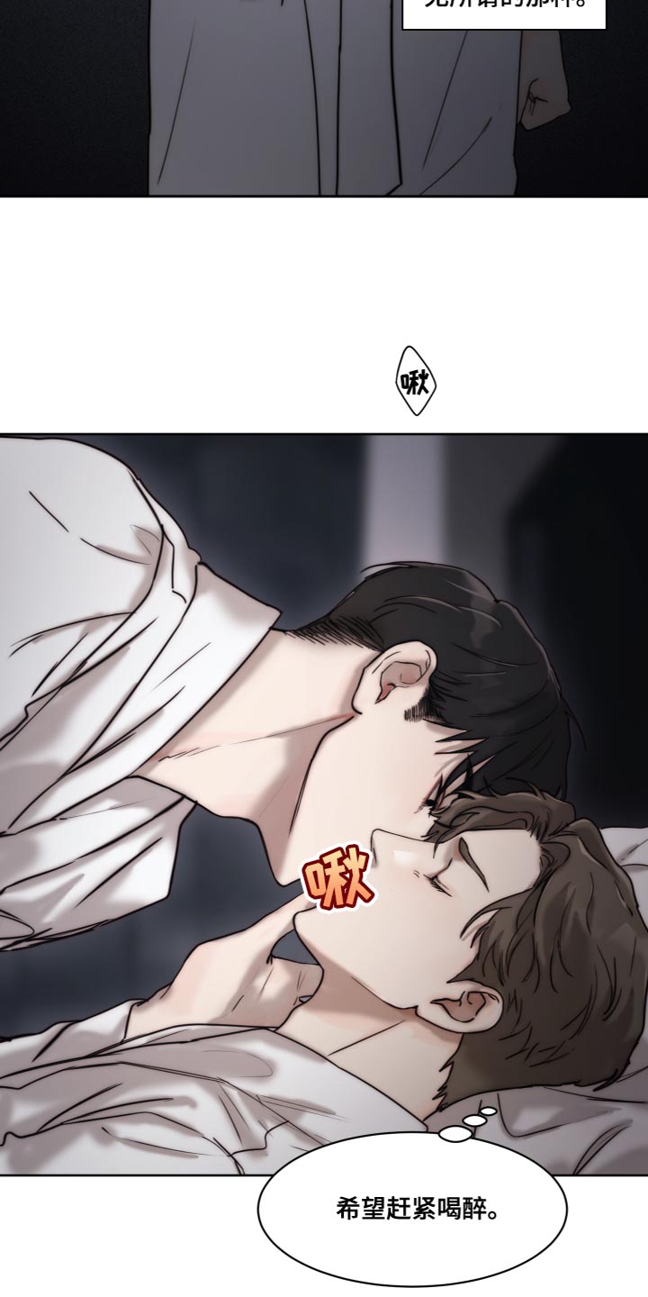 第19话4