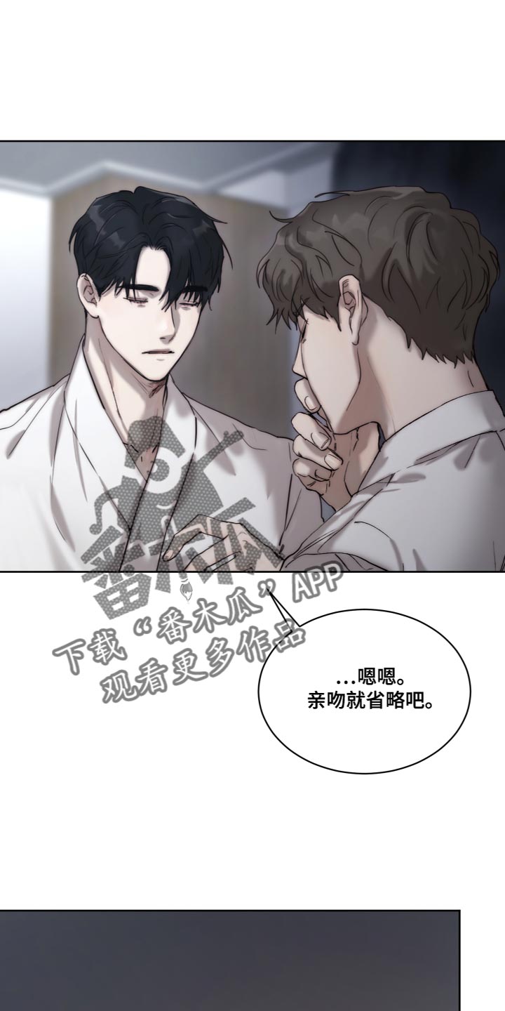 第19话6
