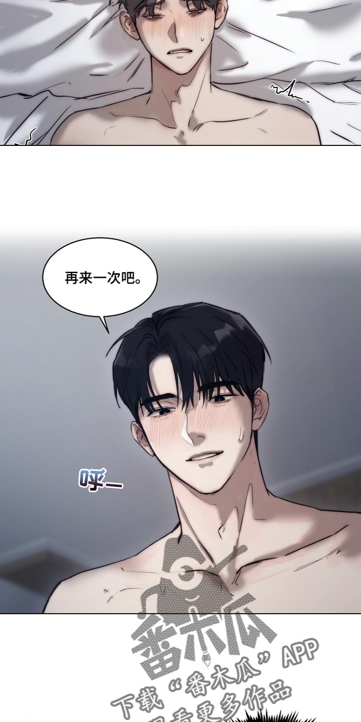 第18话17