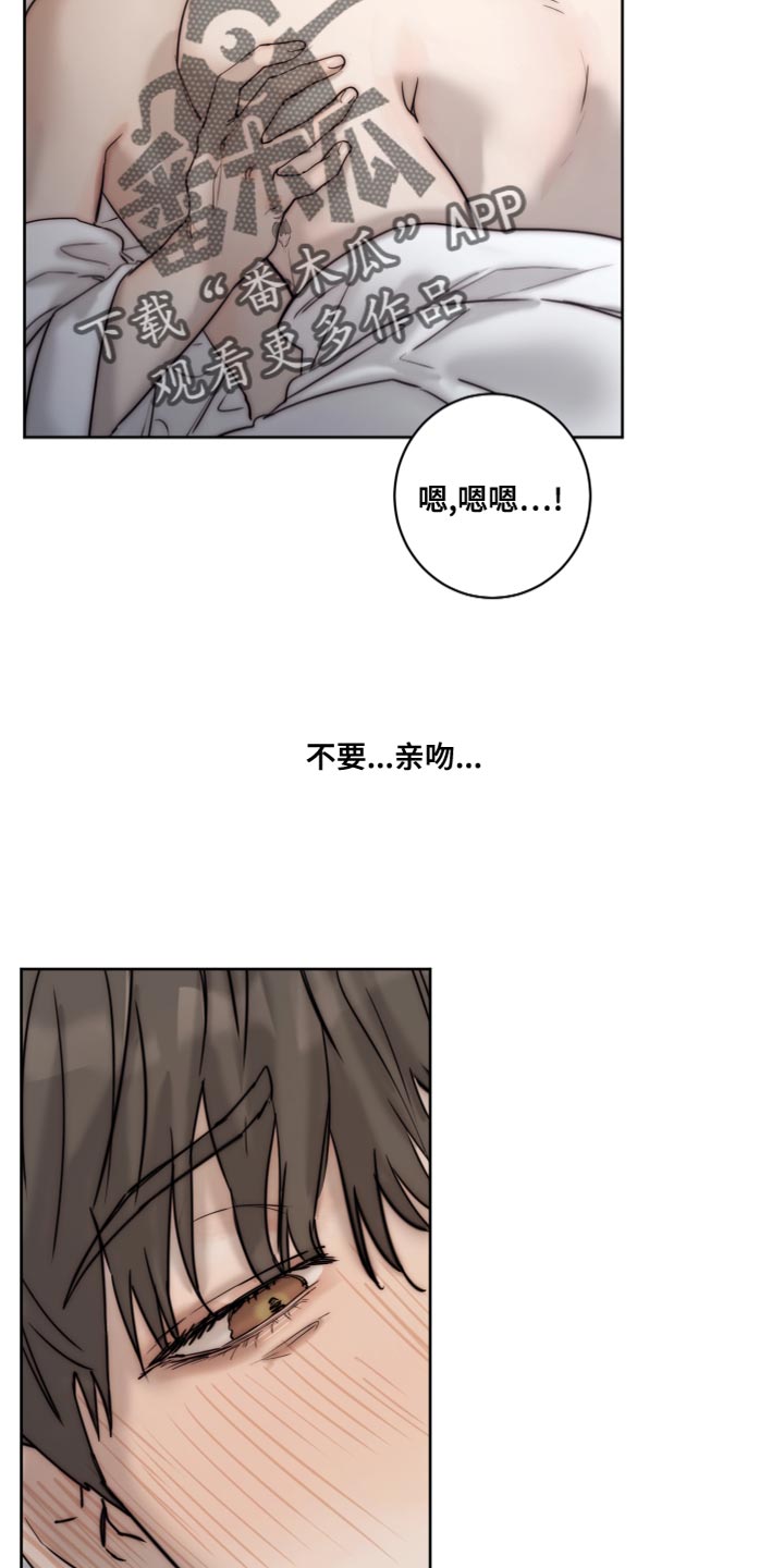 第18话4